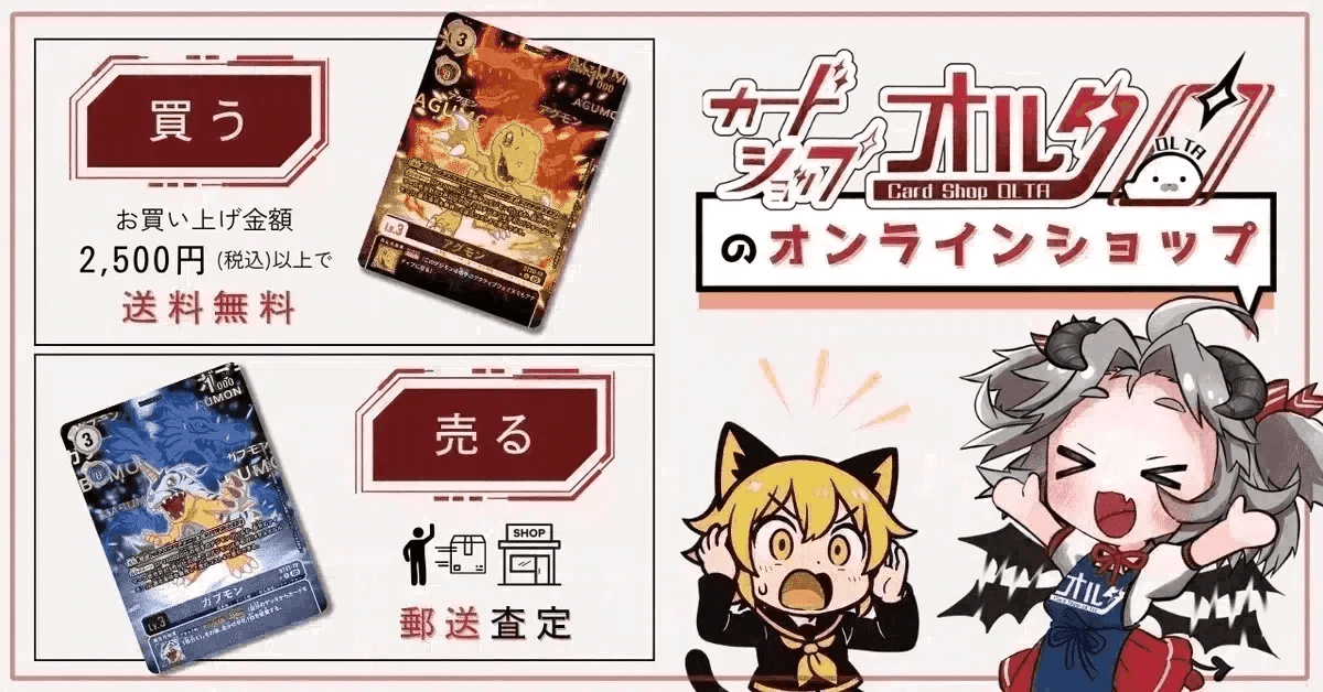 ガチ実践検証 vol.3.2：ロイヤルナイツ デッキレシピ｜でじのげん