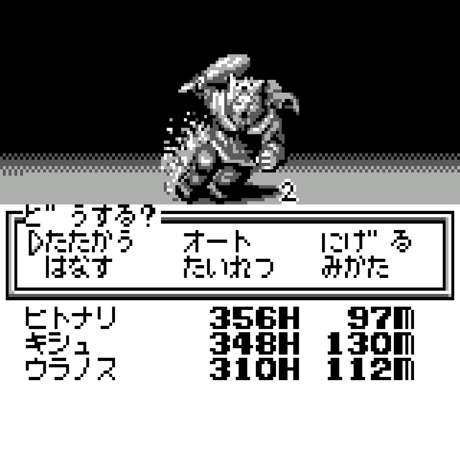 ノヴァ ラ ムーに震えた【ラストバイブルクリアレビュー】｜すっぴん