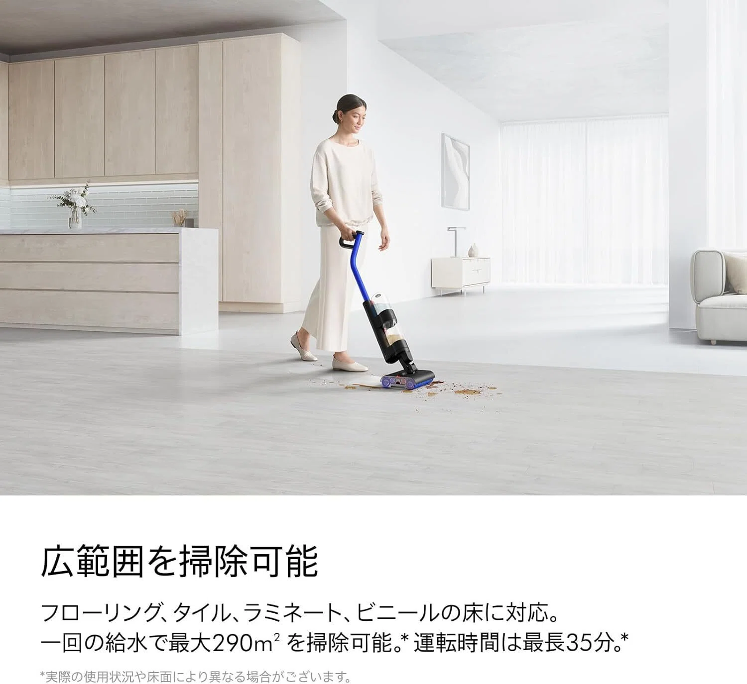 ガチレビュー】Dyson WashG1™は本当に買いか？メリットと