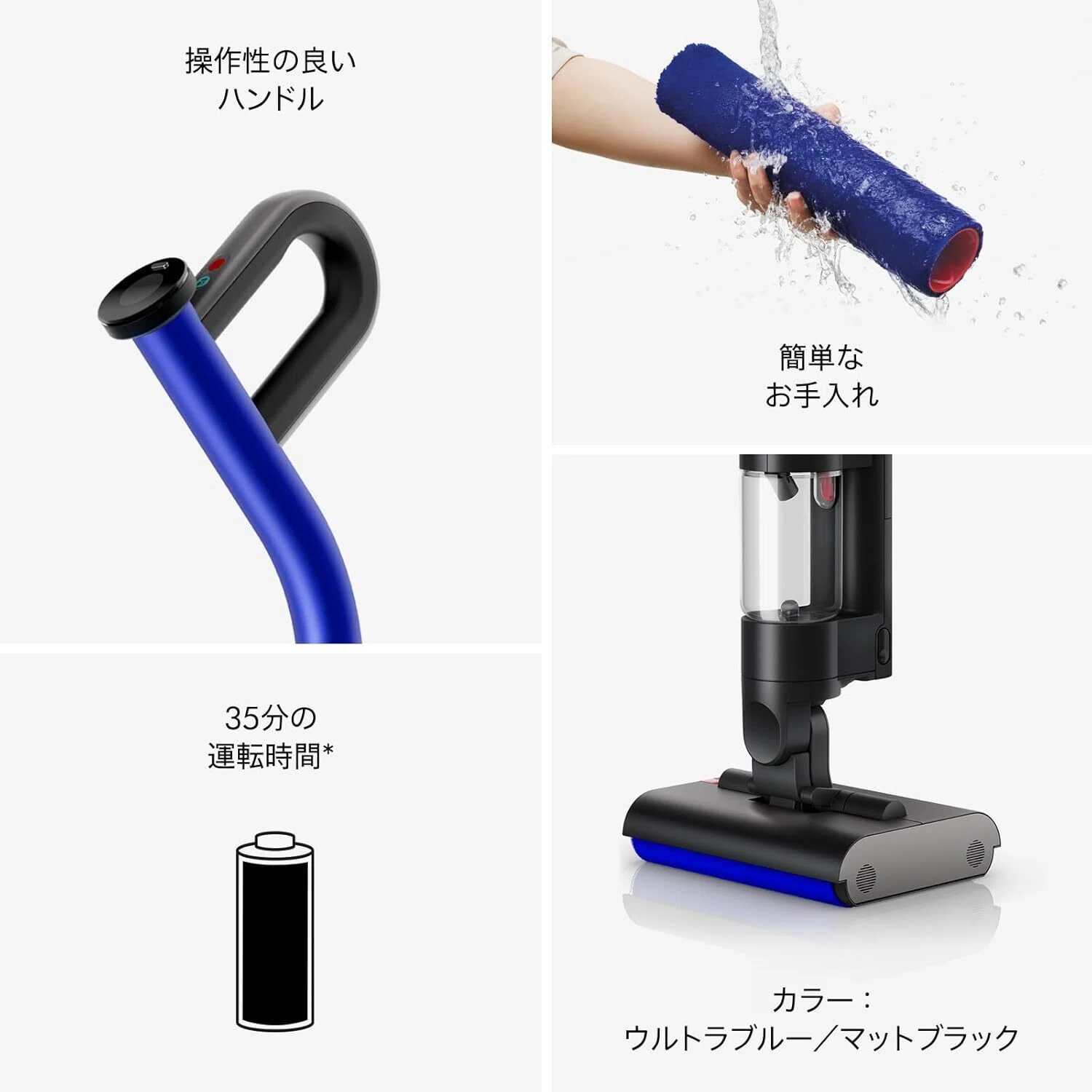 ガチレビュー】Dyson WashG1™は本当に買いか？メリットと