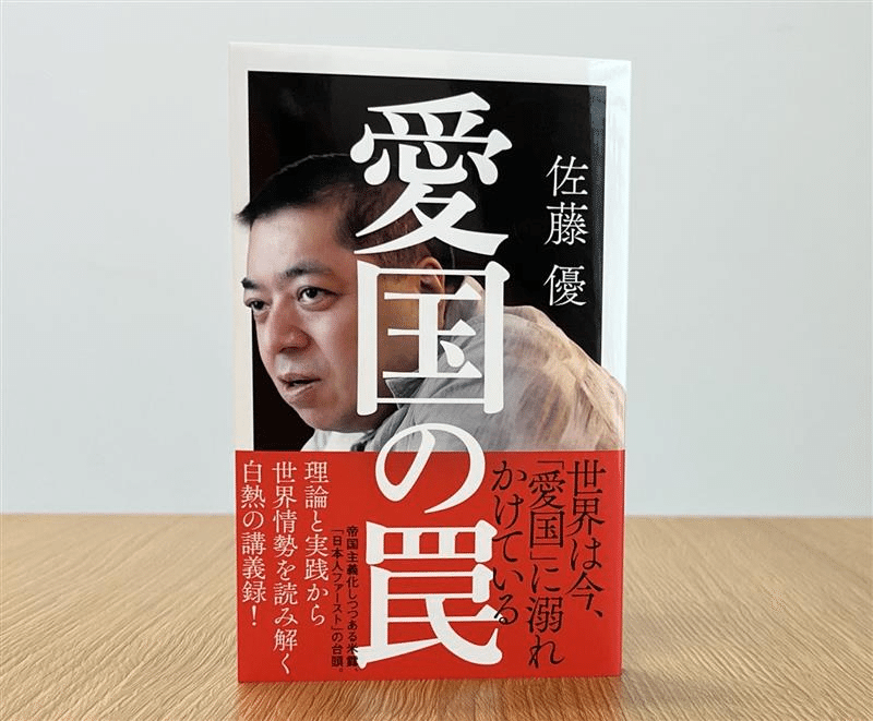 人にキレられた思い出から生まれた企画が、本になりました｜ポプラ社