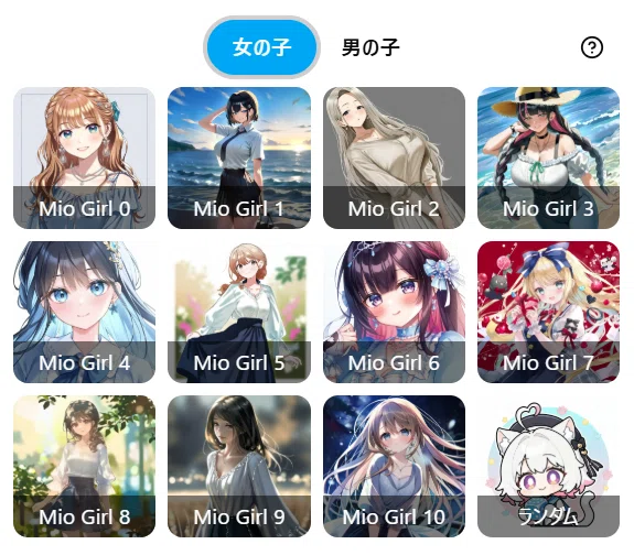 無料AI画像ツール3選を徹底比較！PixAI・ChatGPT・Gemini｜初心者に