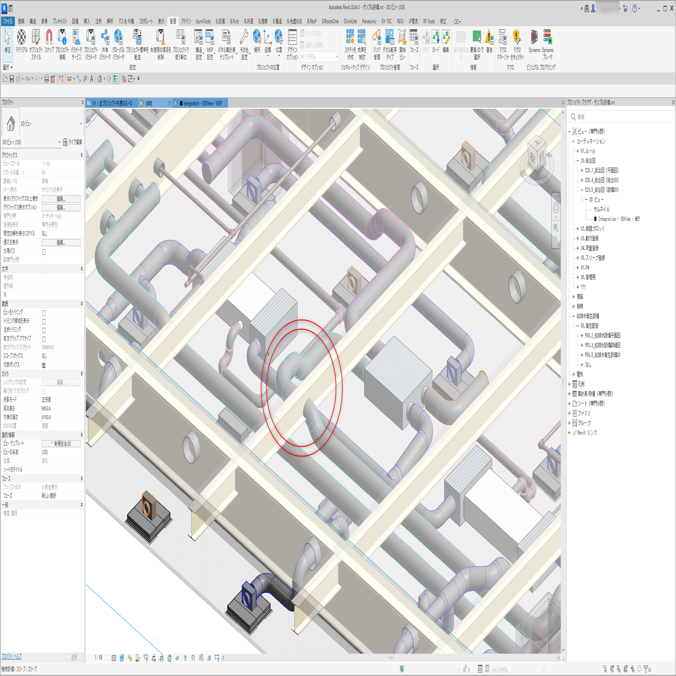 BIMとは？BIMとCADの違い｜株式会社イズミコンサルティング