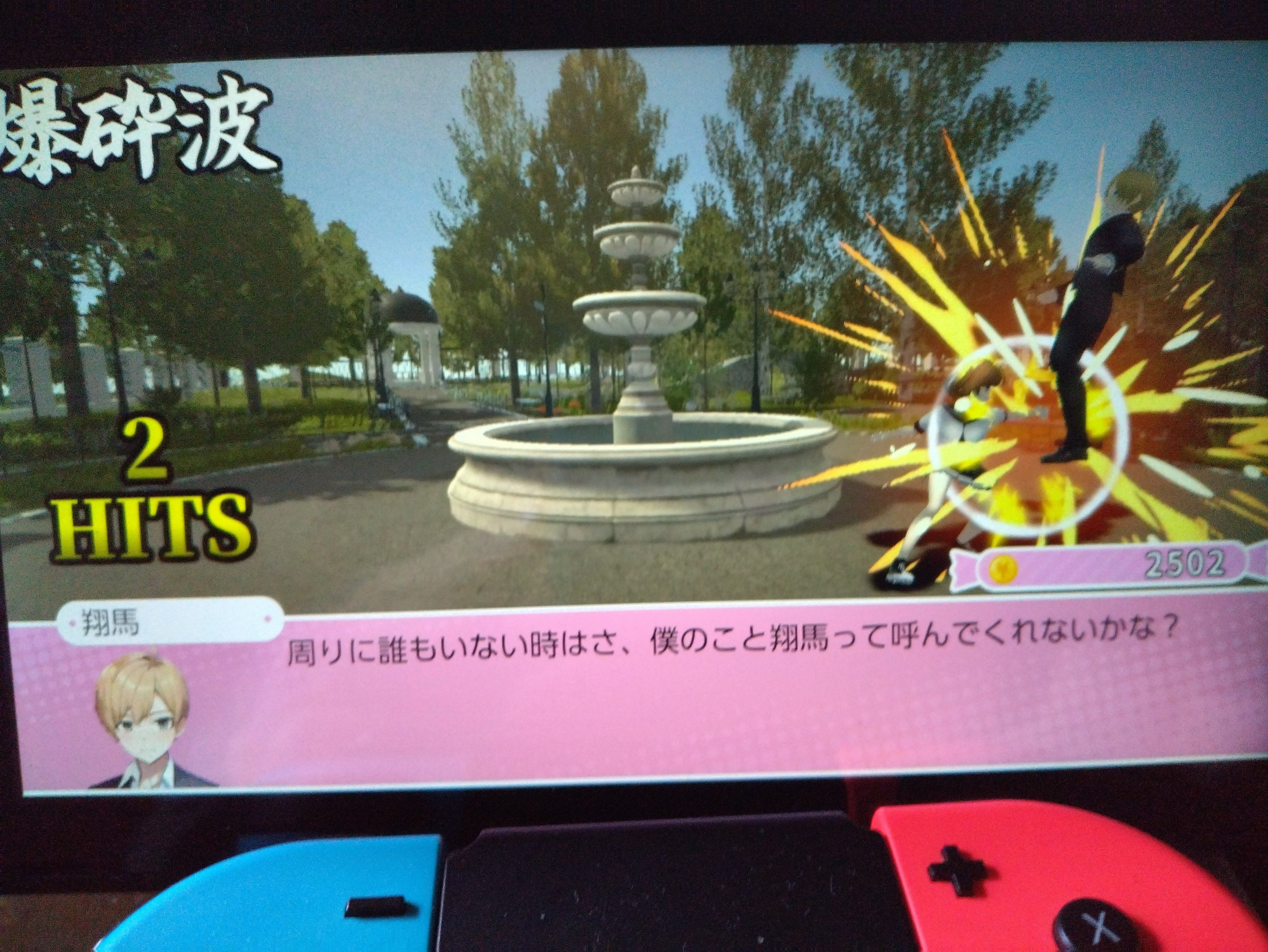 軽やかにフェミニズムを語る ｜『ぶん殴れ！恋愛ゲーム』インディー