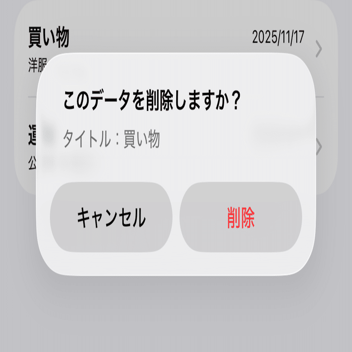 すいません商品削除して会話も削除されました　❓️専用 スケール除去（水垢除去）について。 | スバ学＜SUBARU公式ファン