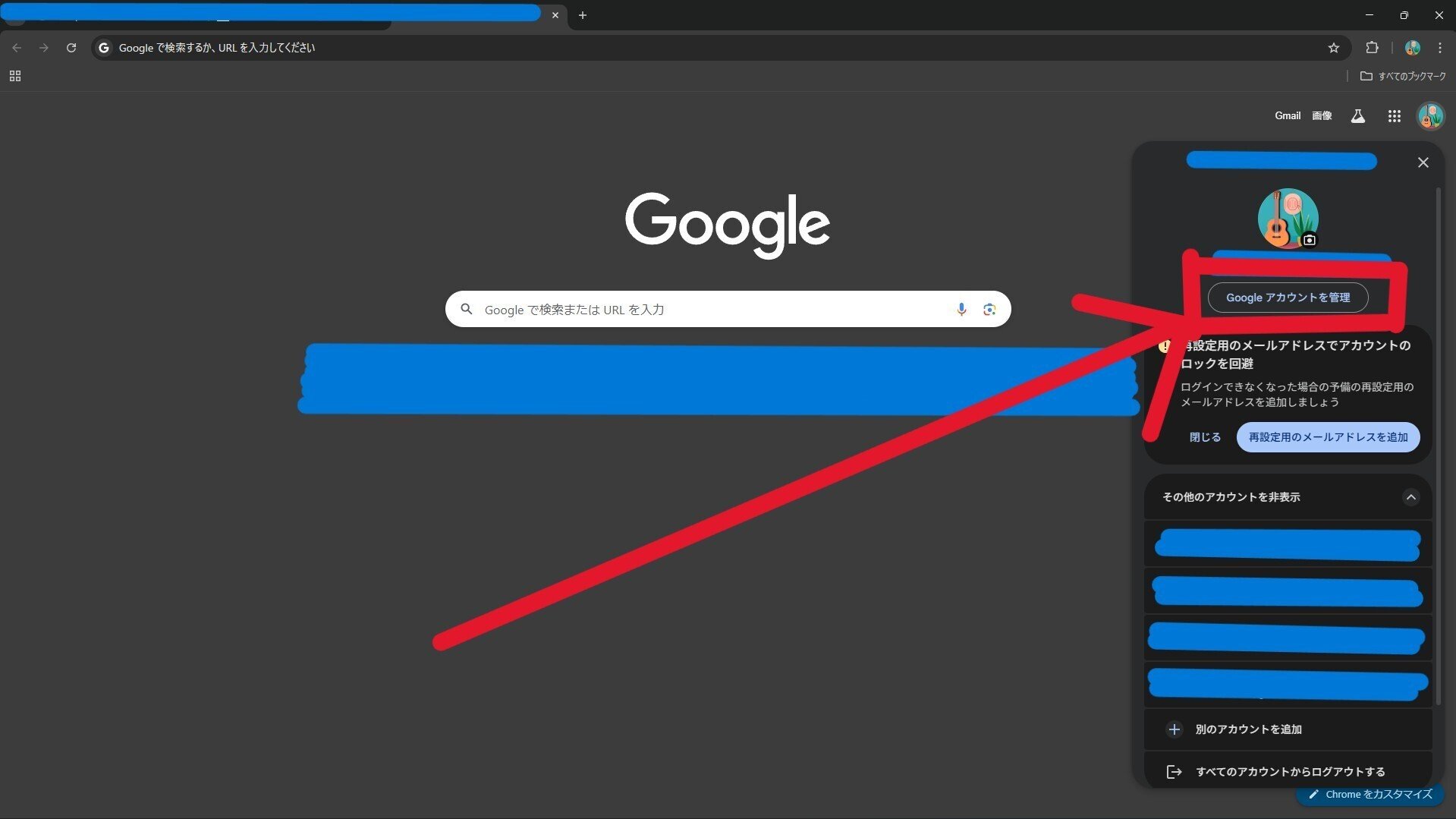 PC/スマホでも]Youtubeのコメント翻訳機能を最速で復活させる方法｜in