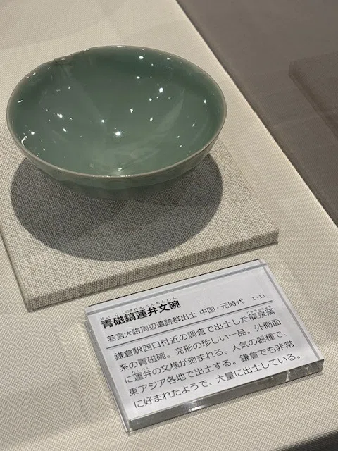 リポート】企画展「海でつながる東アジアと鎌倉」に行ってきました