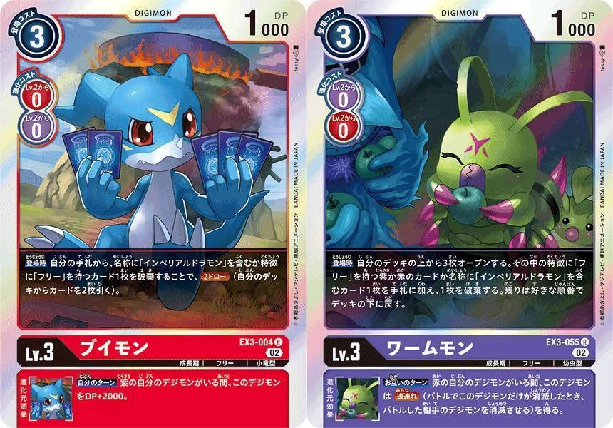 デジカ】インペは青緑だけの特権じゃねぇぜ！！【赤紫インペ】｜カブラキ