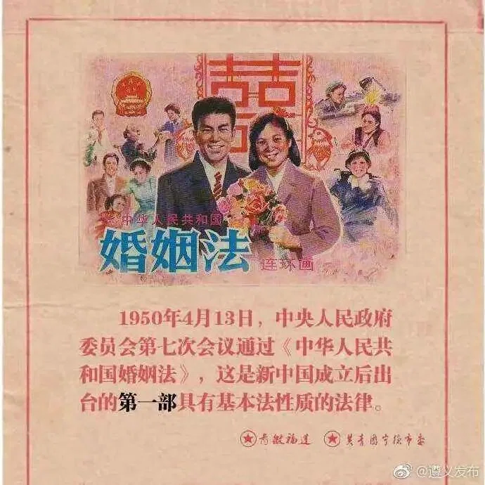 Chinese Feminist Cultural Theory 0: A 100-Year History of Chinese ...
