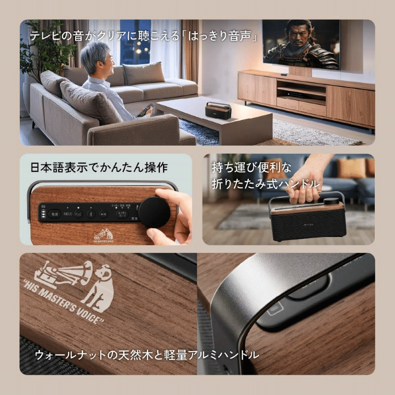 JVCケンウッド〉 Victor SP-WS10BT — テレビの声がはっきり聞こえる