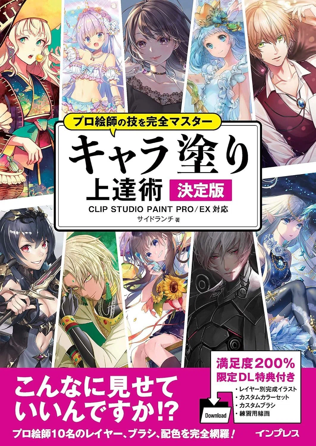 12/1まで【🉐半額‼️PR】📚2000冊以上 Kindle本 冬の超ビッグセール