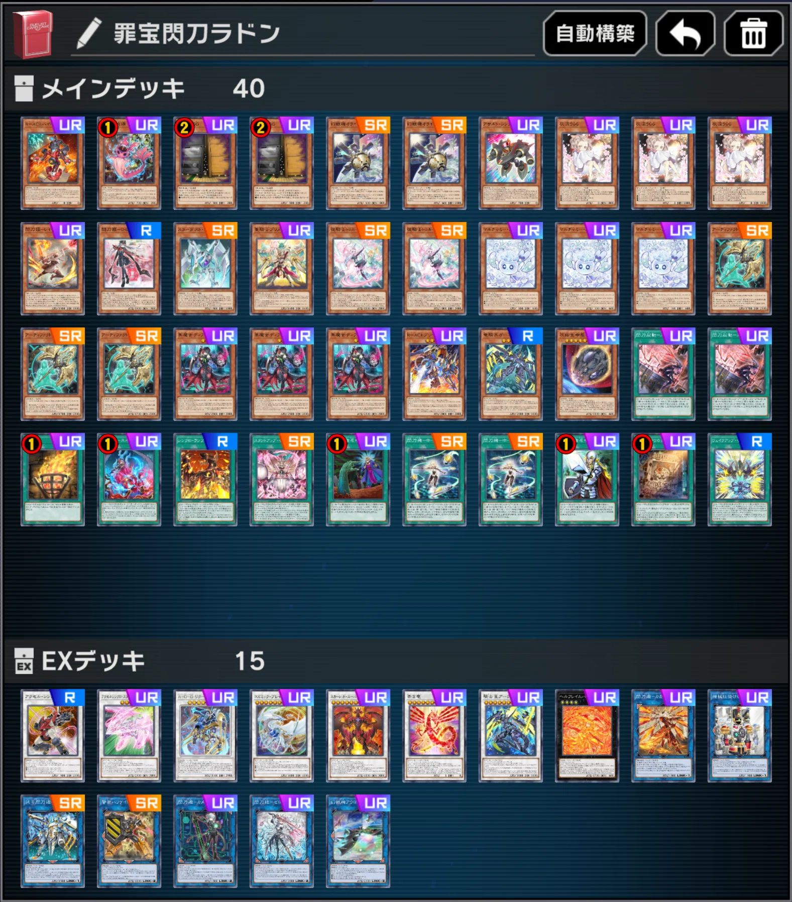 遊戯王MD】罪宝閃刀ラドン｜radon