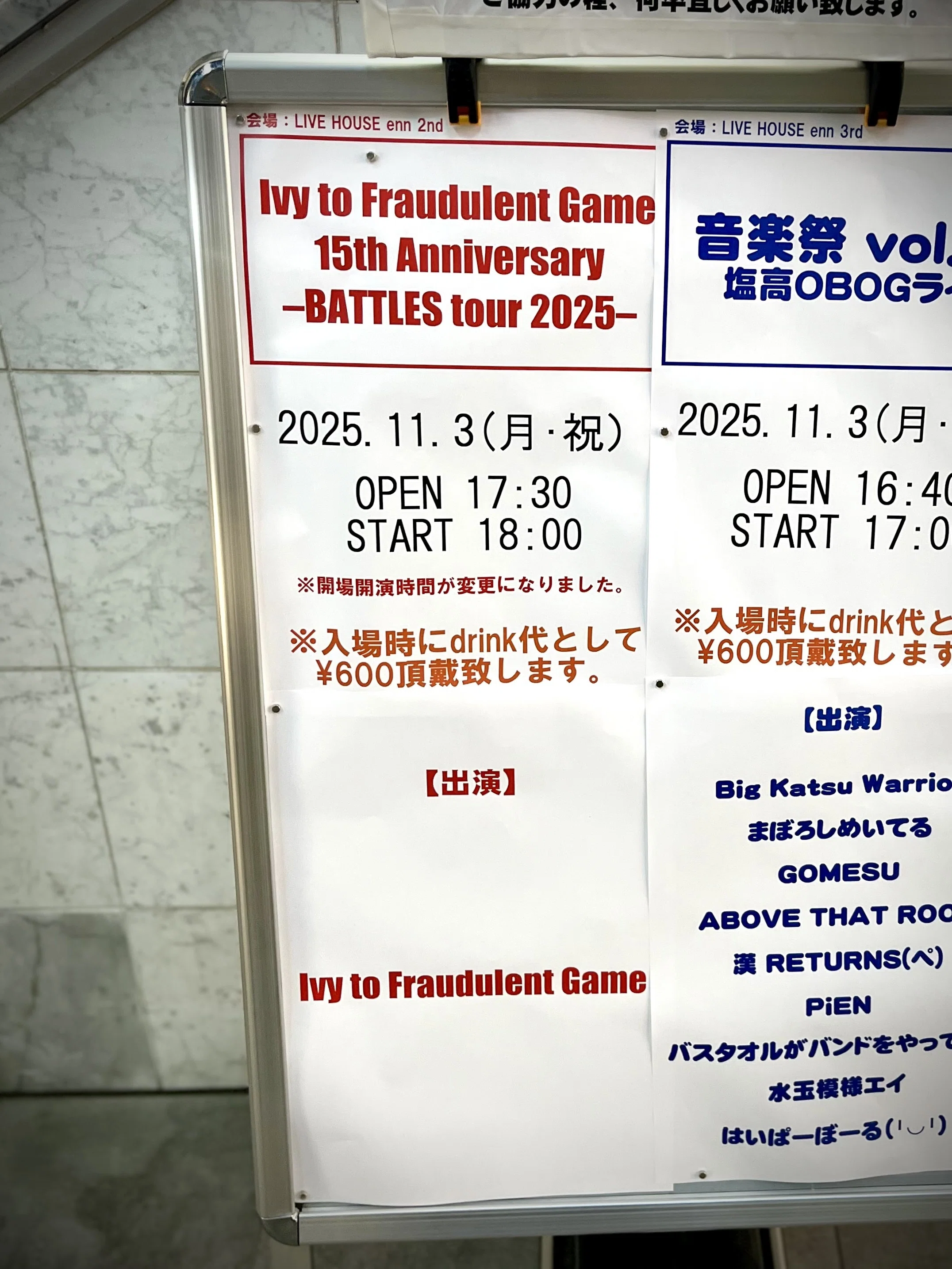 2025/11/3 Ivy to Fraudulent Game15th Anniversary-BATTLES tour 2025