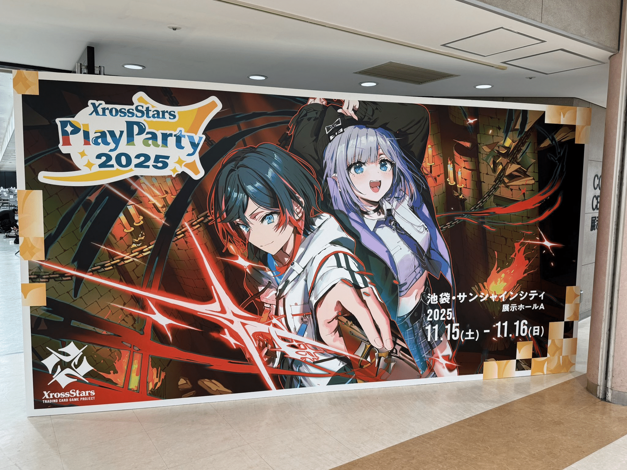 く*♪様 XrossStars Play Party 2025 プレイマット ポ XrossStars Play Party 2025 限定プレイマット ✨#クロスタプレパ2025