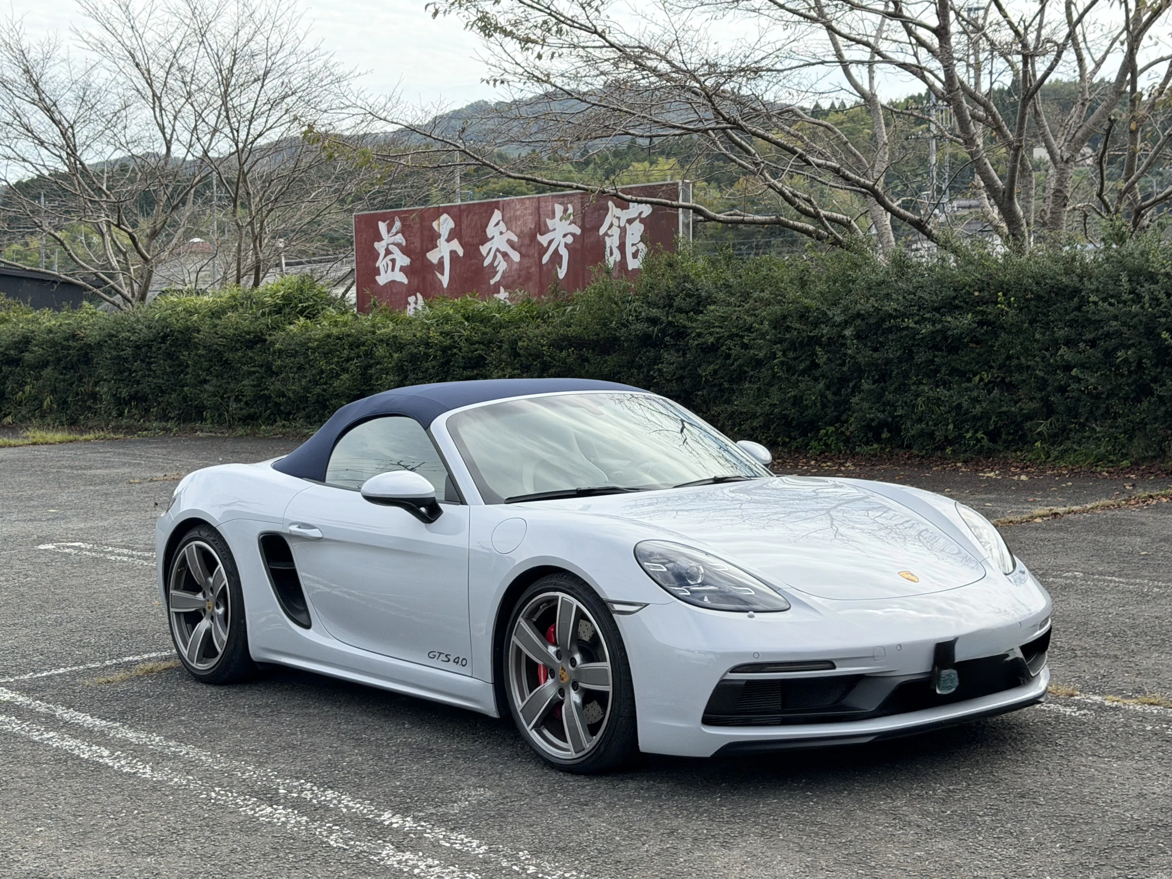 ポルシェ718ボクスターGTS4.0「1万キロ」インプレッション