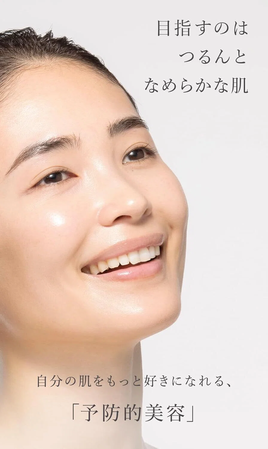 本音レビュー】N organic Basic スキンケアセット（化粧水 乳液 美容液