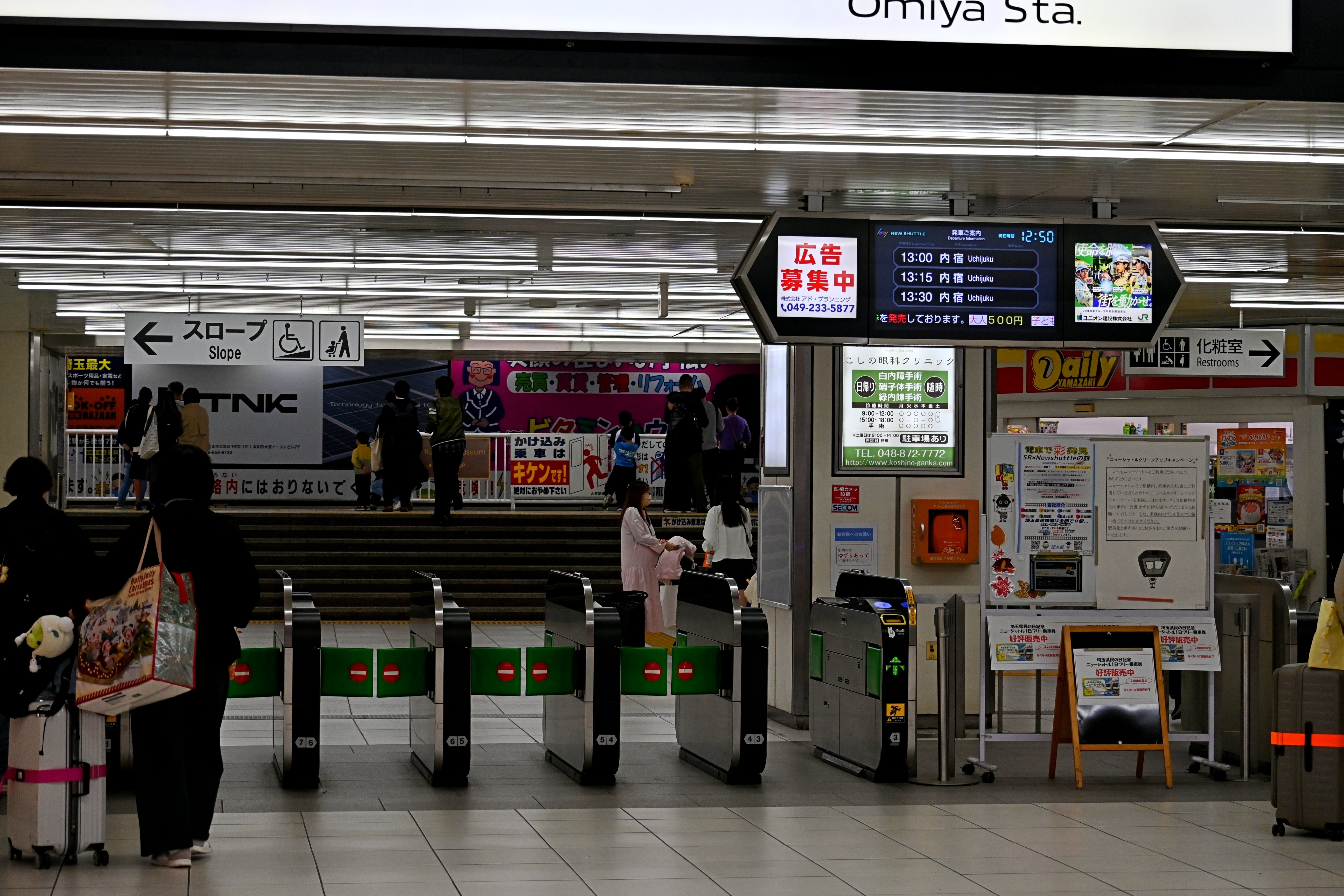 ニューシャトル 丸山車両基地まつりに行ってみた！謎多きゴムタイヤ