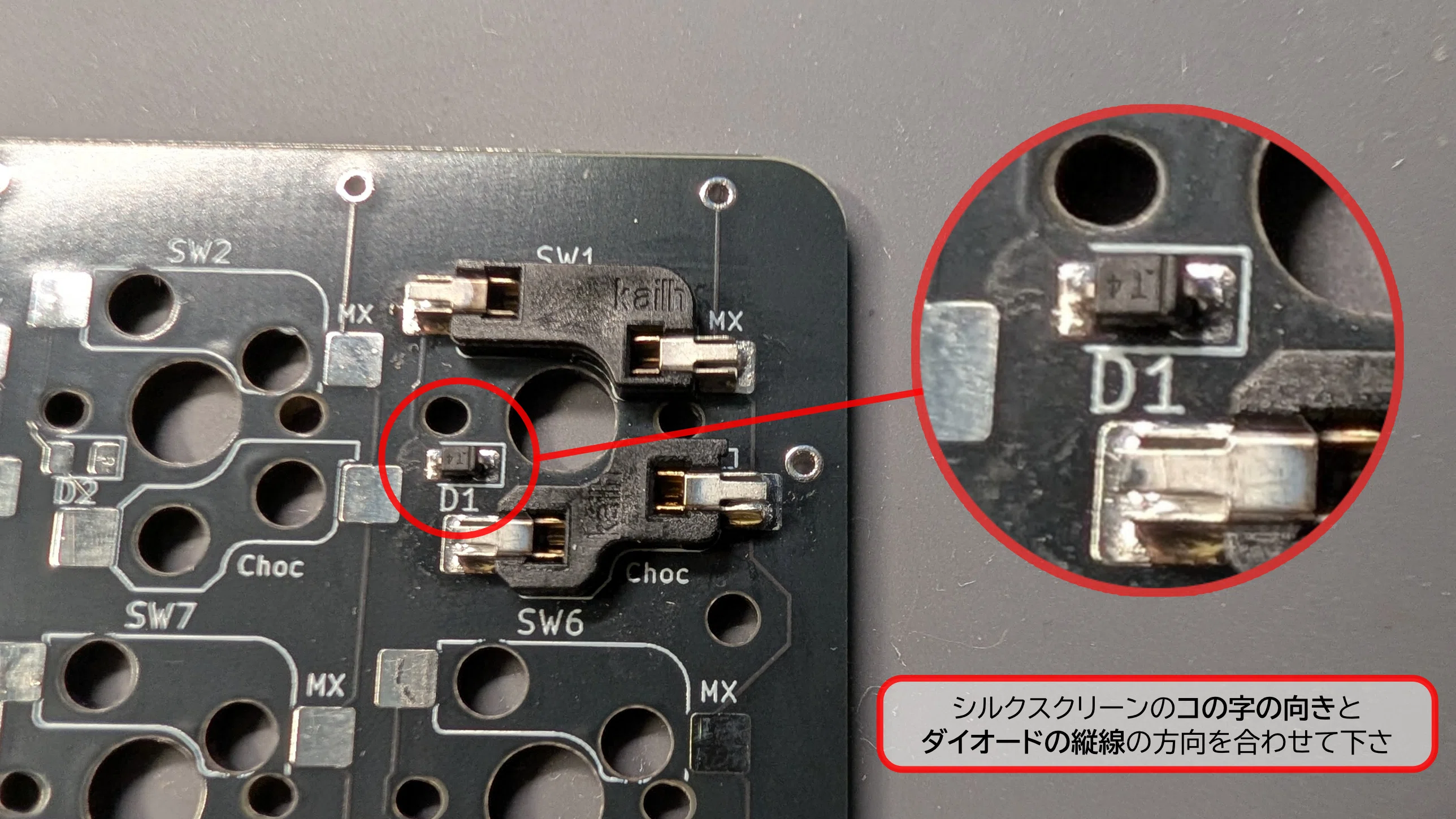 17mmピッチの5列4行のプロトタイプキーボード用基板 ptkb5x4-17