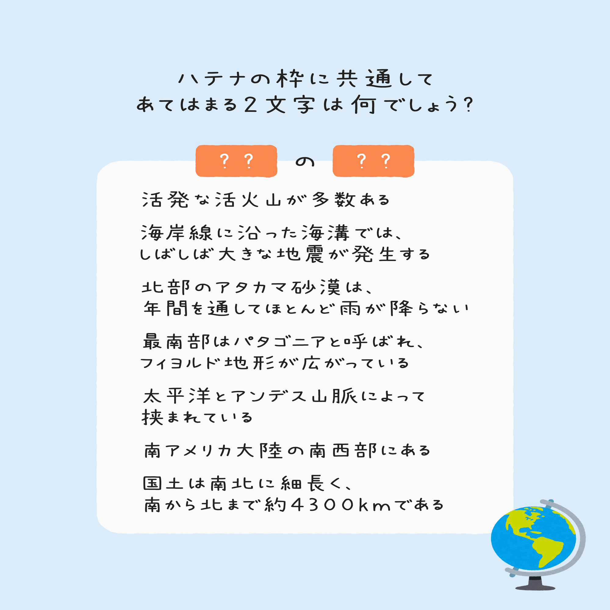 芹沢謎【1183】｜芹沢仁菜