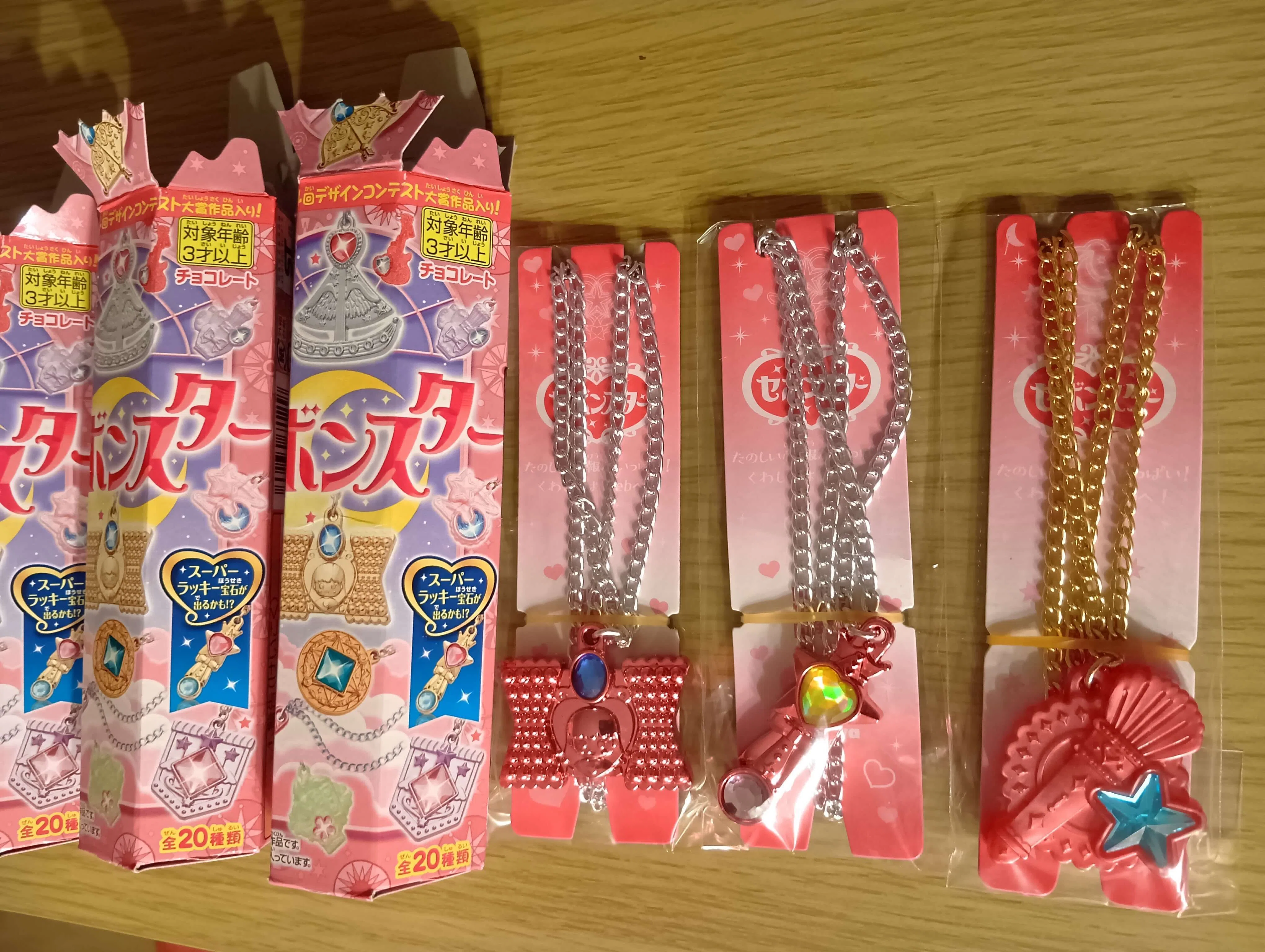 スーパーラッキー宝石きた〜！！！！！｜amhon