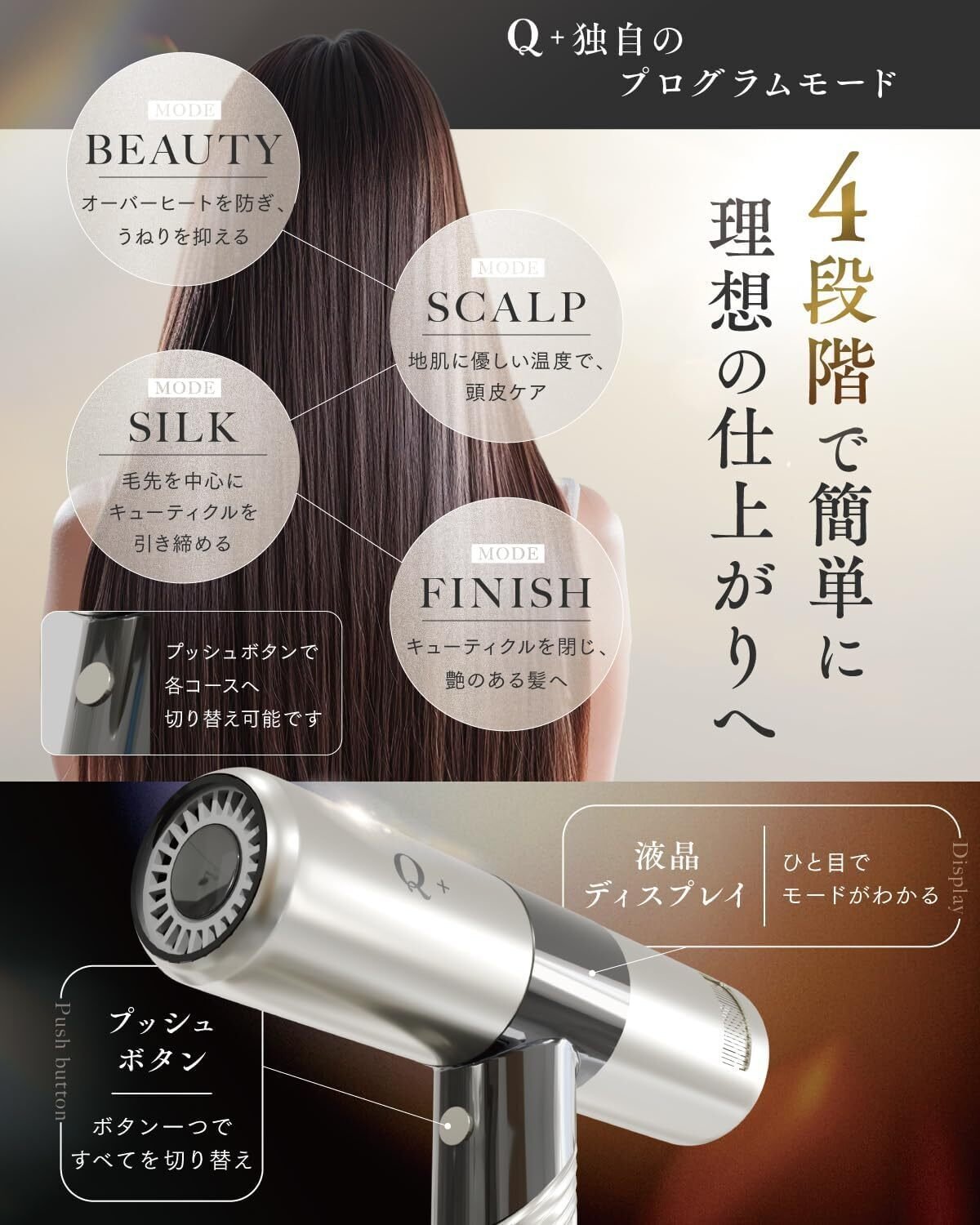 【マイナスイオン 大風量 コンパクト 】Q+ (クオリタス) ドライヤー 本音レビュー】Q+ クオリタス ドライヤー 速乾 ヘアドライヤー 大風量