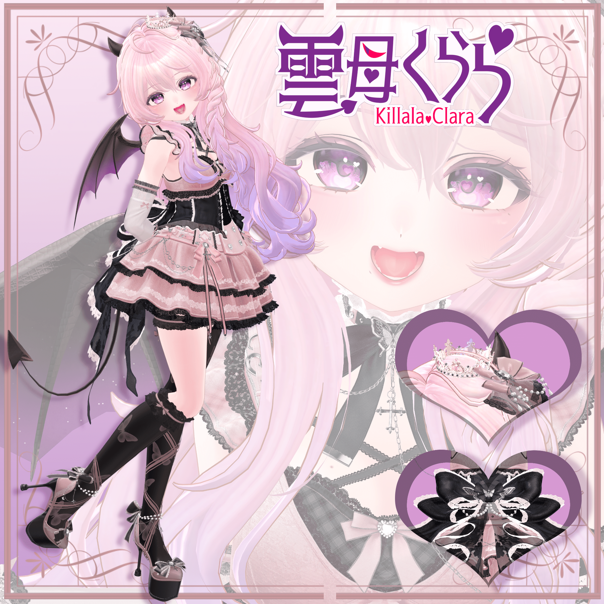 自己紹介】活動5周年！悪魔姫VTuber 雲母くらら プロフィールと活動