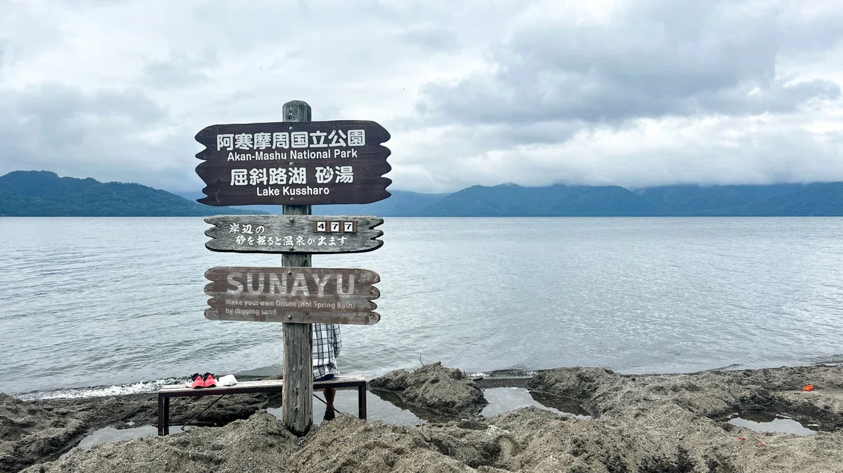 [Hokkaido, Lake Kussharo Sunayu] To the Lakeside Where Winter Swans ...