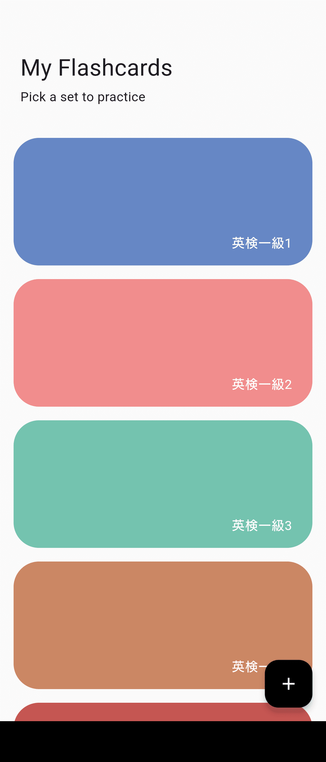お金をかけずに語彙力を爆伸びさせる！私の“毎日の英単語の覚え方