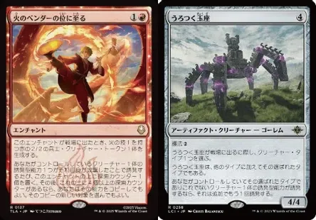 不死鳥王、オザイ》【統率者デッキ紹介】【BR3】｜Appare