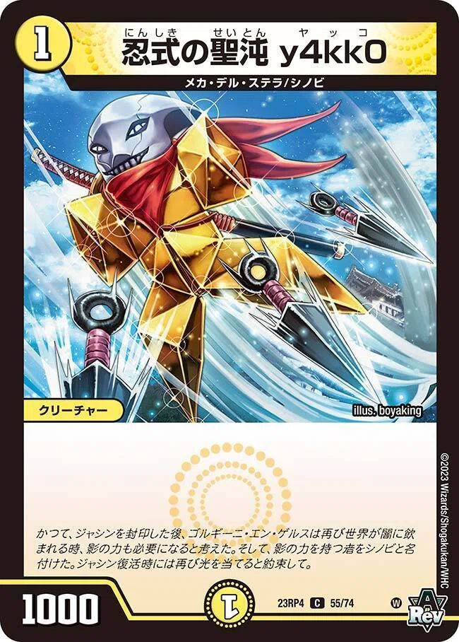 DMCUC】CS入賞 白黒シノビメカ 備忘録｜たぴおかぴー