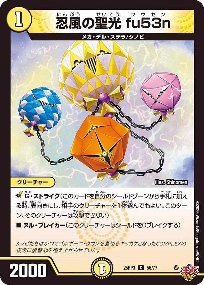 DMCUC】CS入賞 白黒シノビメカ 備忘録｜たぴおかぴー