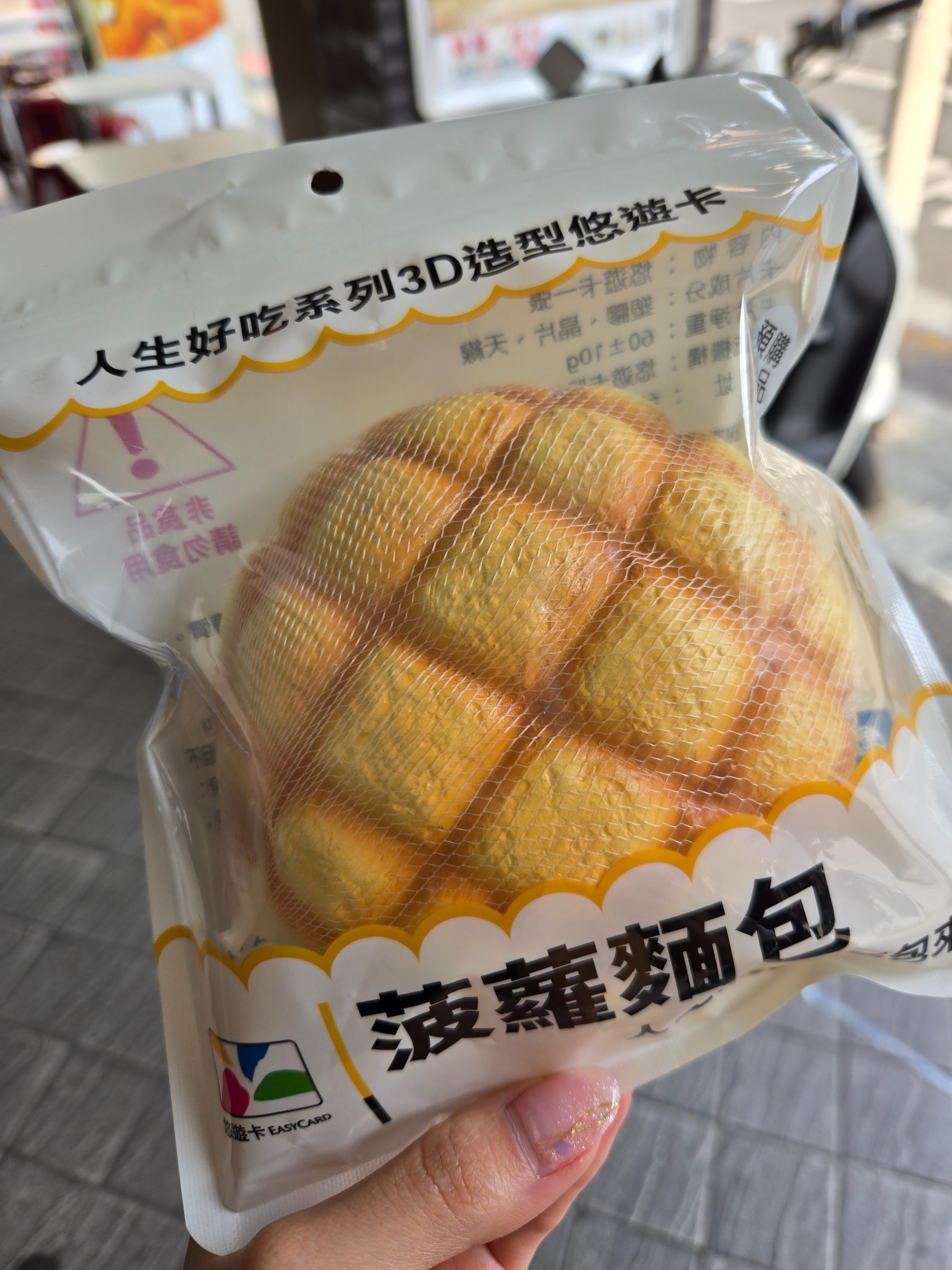 📒枕草子:2025年3月台湾旅行編(2日目:前編)｜山根 さや香 | FP1級・CFP