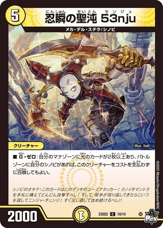 DMCUC】CS入賞 白黒シノビメカ 備忘録｜たぴおかぴー