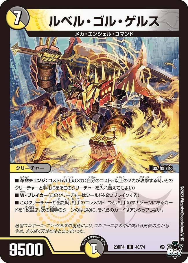 DMCUC】CS入賞 白黒シノビメカ 備忘録｜たぴおかぴー