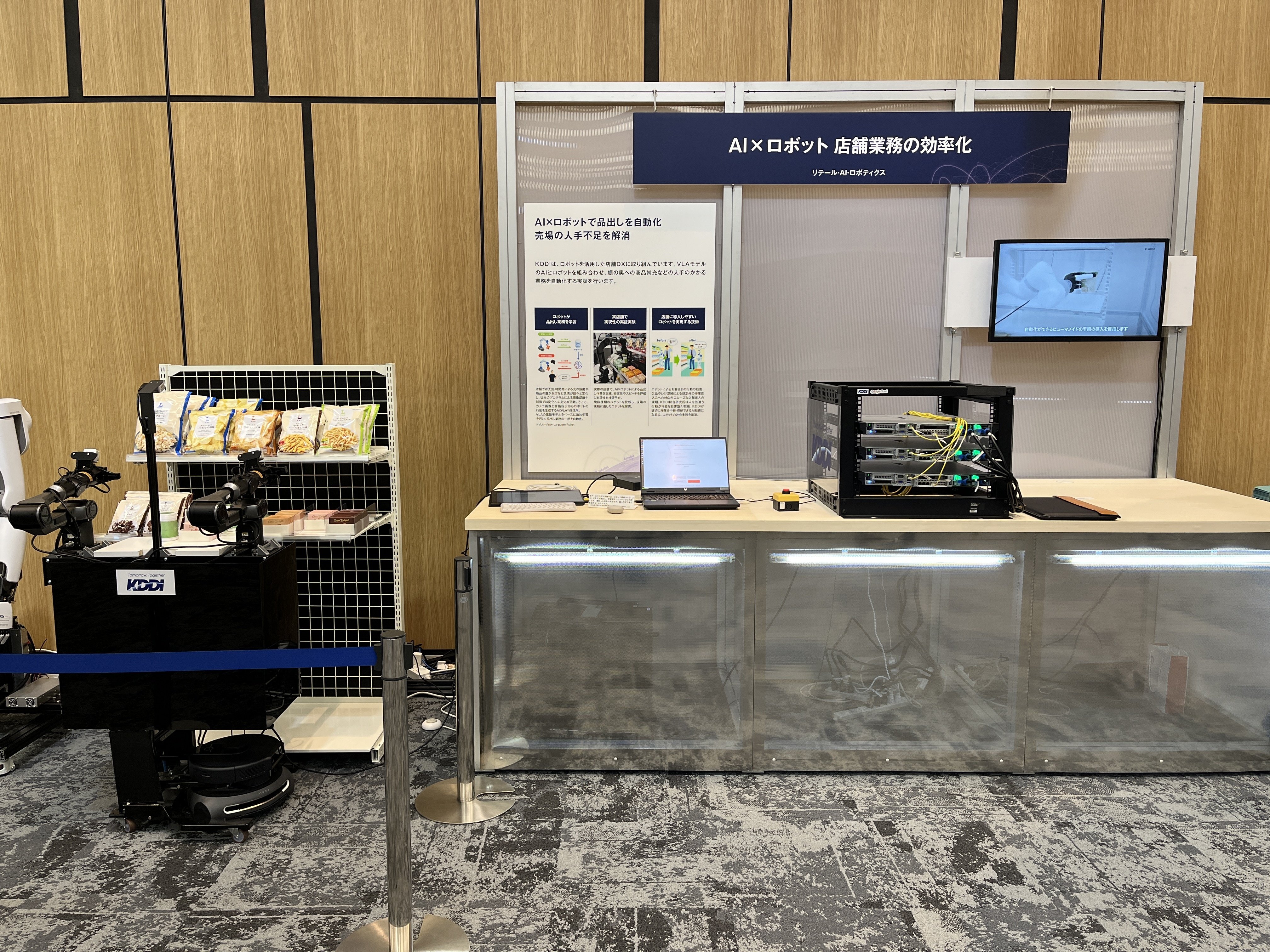 Aiさん専用出品 フィジカルAI #1】AI×ロボットによる店舗業務の効率化 欠品検知編