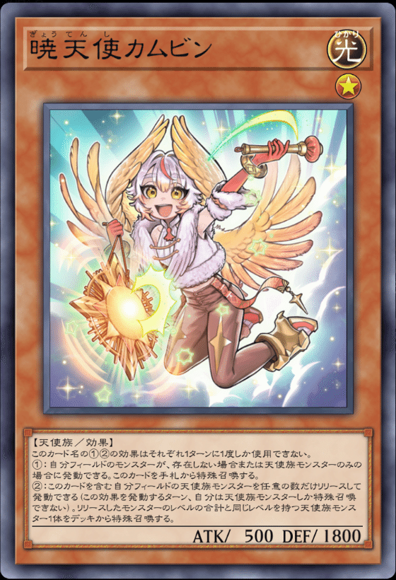 遊戯王】最近作ったデッキ2つ紹介 11月号 (+α)｜SnowEsamosc