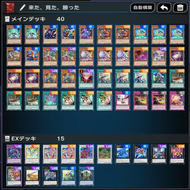 遊戯王】最近作ったデッキ2つ紹介 11月号 (+α)｜SnowEsamosc