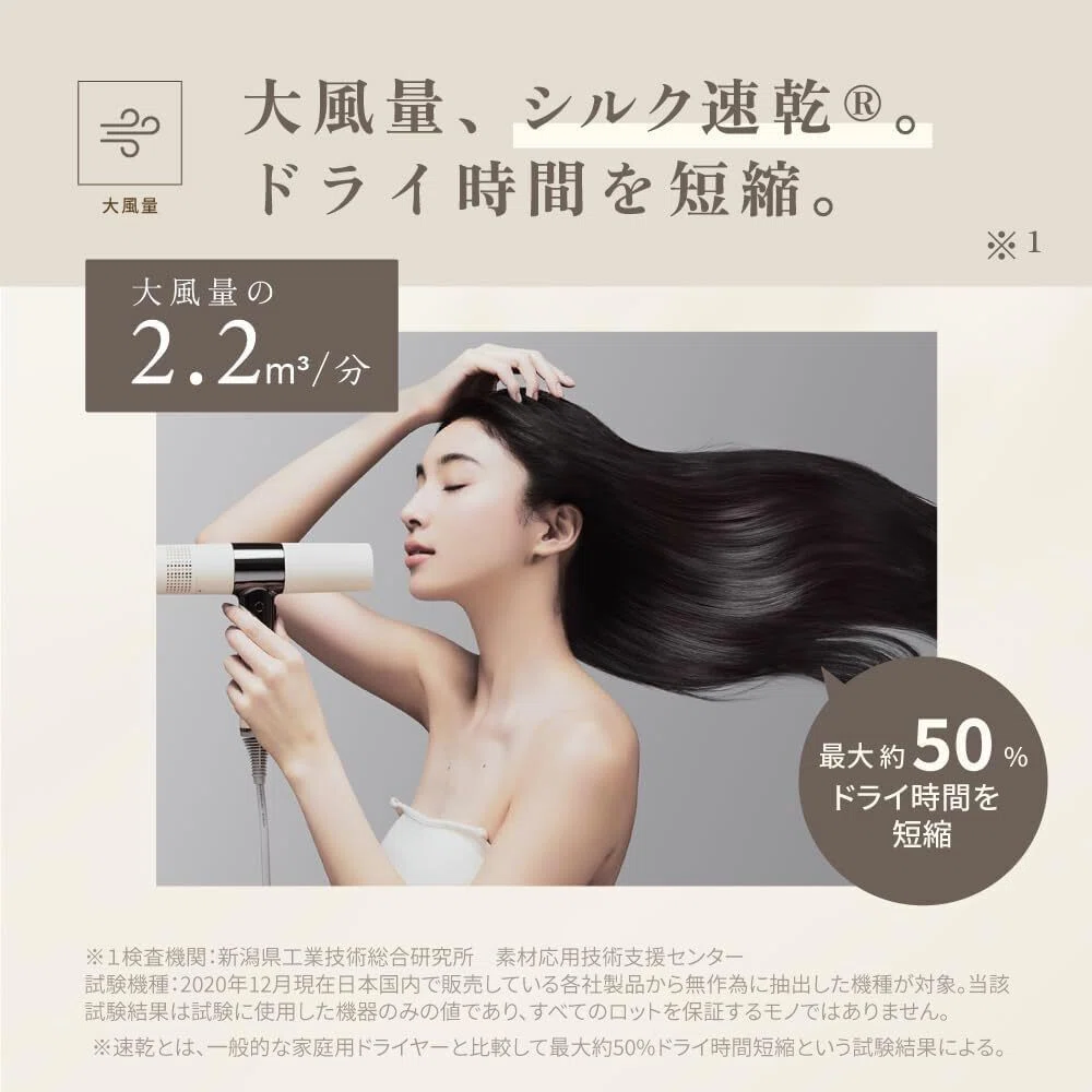 絹女　キヌジョ　KINUJO KH302 大風量マイナスイオン ドライヤー KINUJO（絹女） ヘアドライヤー KH301 KH302 ドライヤー 大風量 即乾