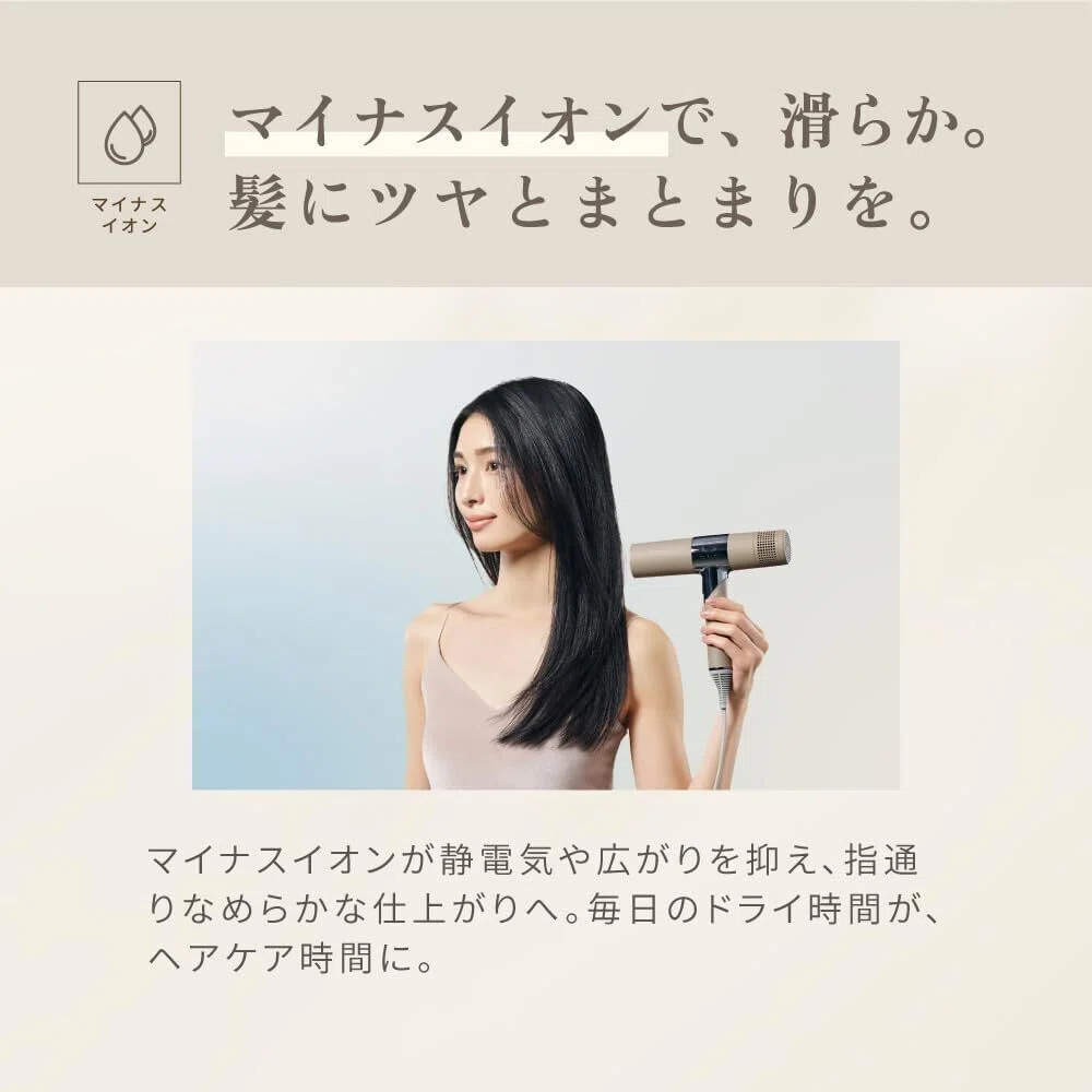 本音レビュー】キヌージョ ヘアドライヤー 絹女 大風量 速乾 マイナス