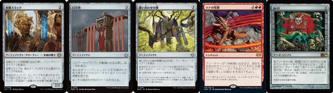 【MTG・統率者デッキ】不死鳥王、オザイ　統率者デッキ　EDH 100枚構築済み 不死鳥王、オザイ》【統率者デッキ紹介】【BR3】｜Appare