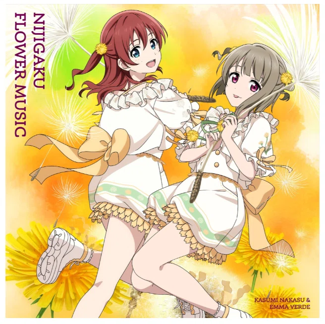 あ*ら様 ラブライブ 虹ヶ咲 Flower mucsic live 優木せつ菜 【公式通販】