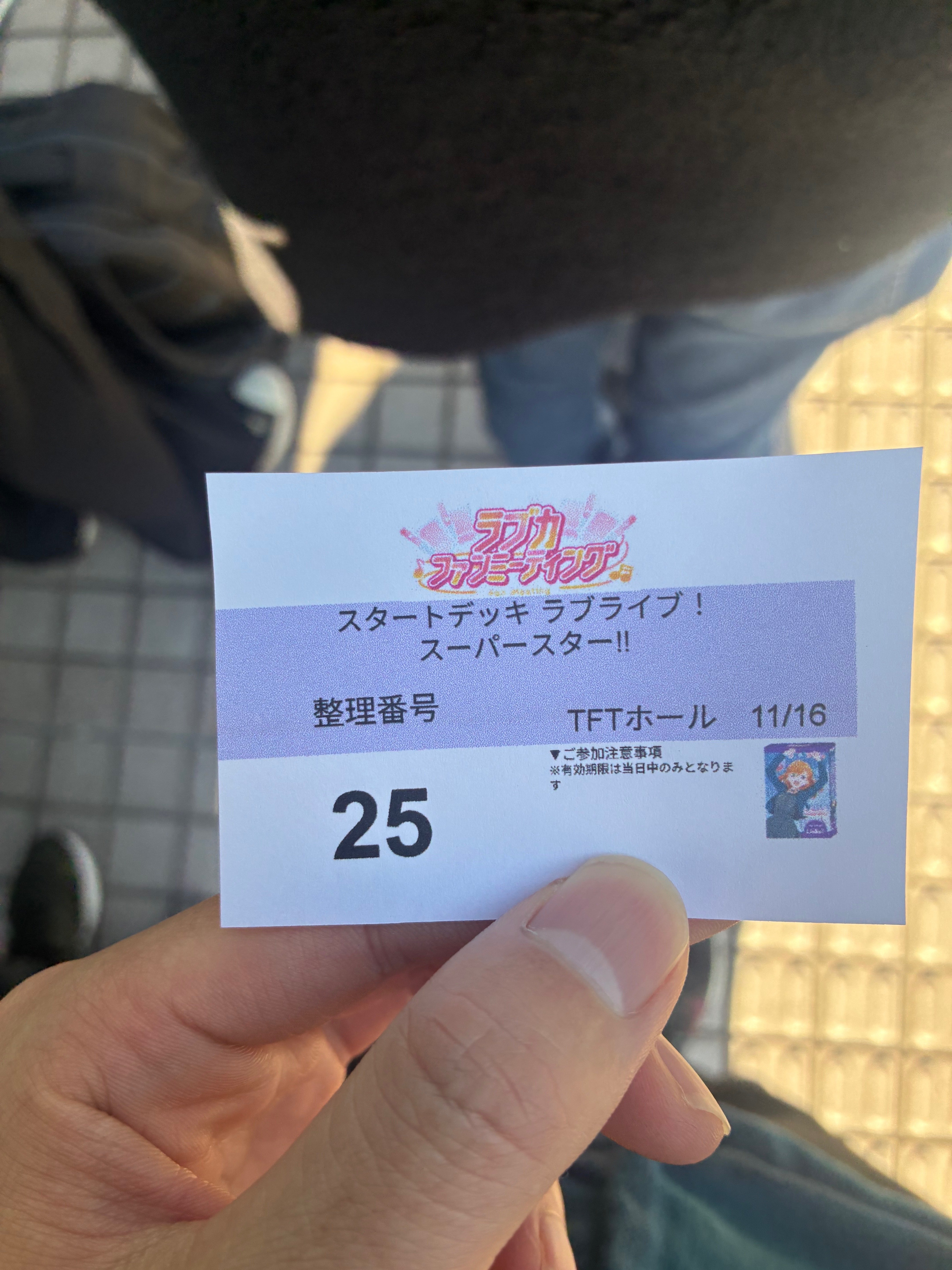 ラブカ】ファンミーティングに参加して。｜ZrO2(ｼﾞﾙｺﾆｱ)