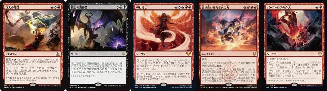 不死鳥王、オザイ》【統率者デッキ紹介】【BR3】｜Appare