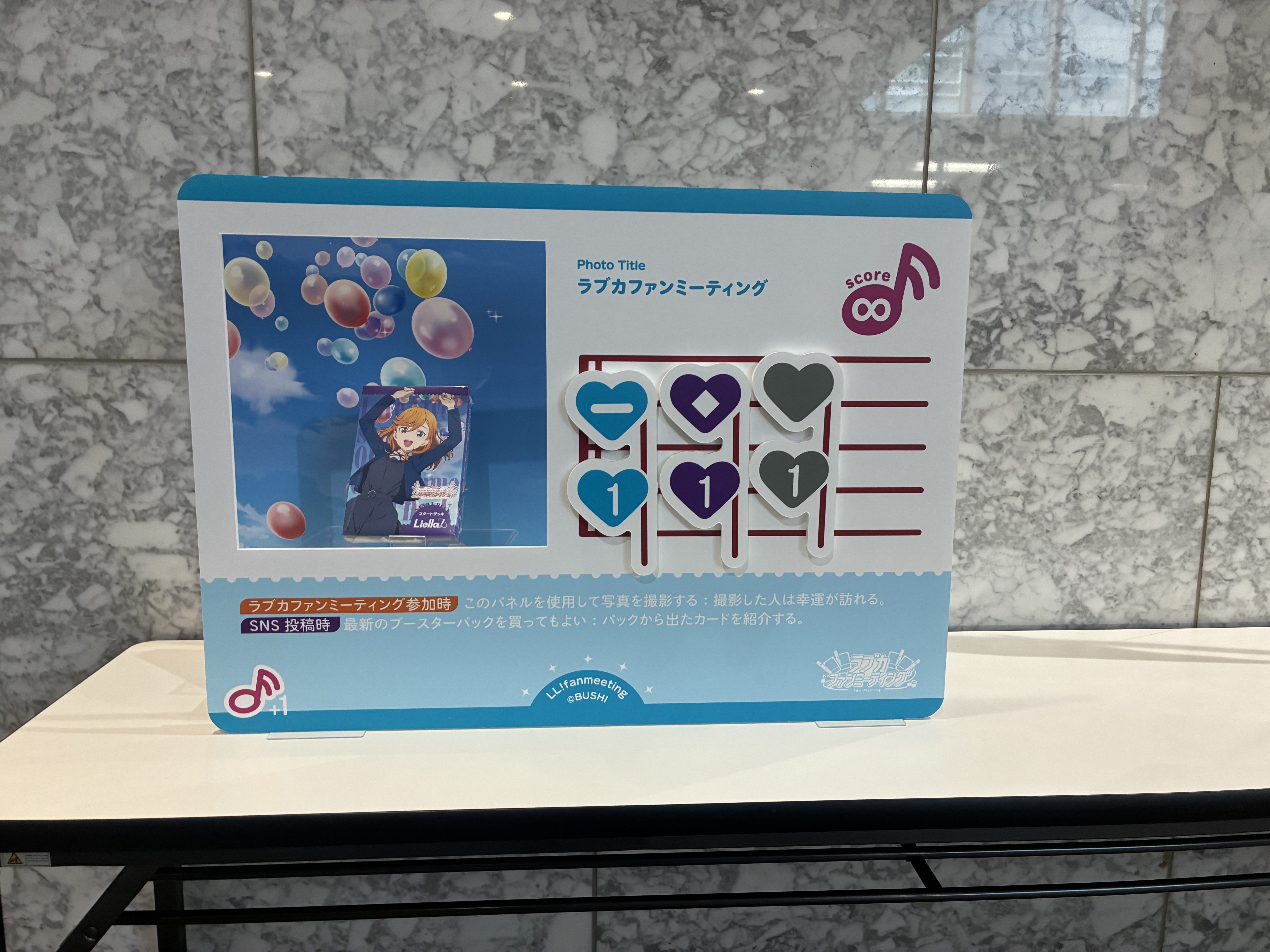 ラブカ】ファンミーティングに参加して。｜ZrO2(ｼﾞﾙｺﾆｱ)