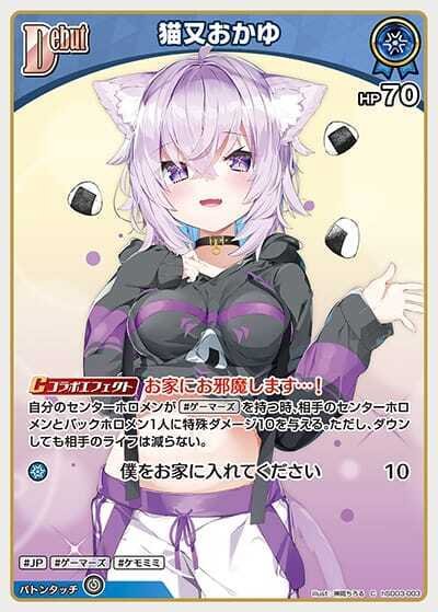 リポスト無料】猫又おかゆデッキについて｜Doanobu100