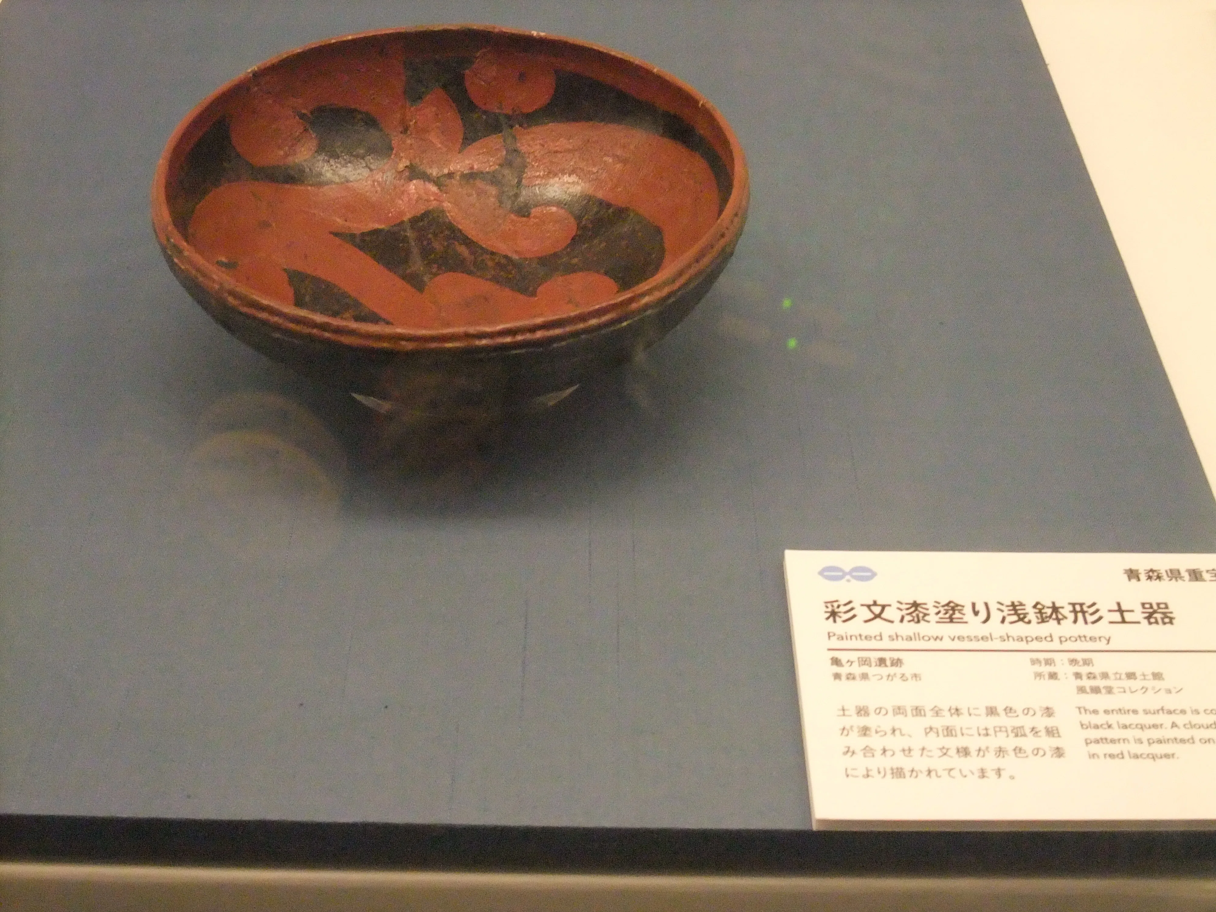 愛してやまない縄文」の世界へ！京都文化博物館 特別展「世界遺産 縄文