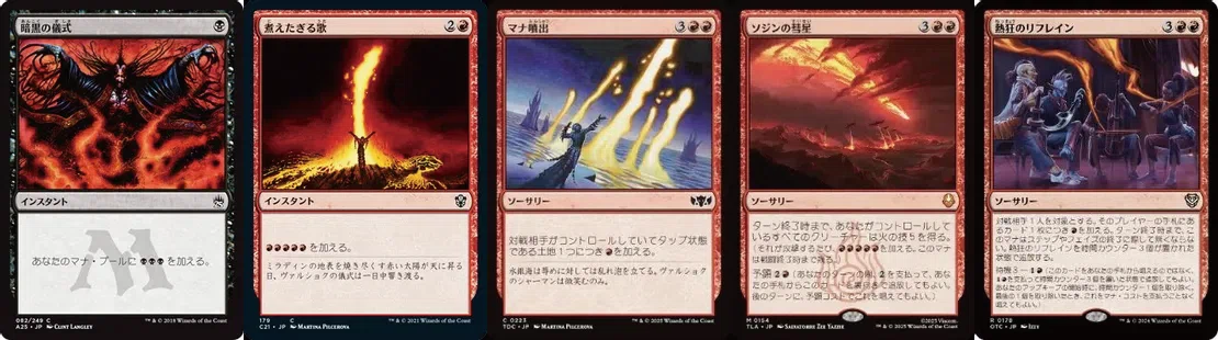 不死鳥王、オザイ》【統率者デッキ紹介】【BR3】｜Appare