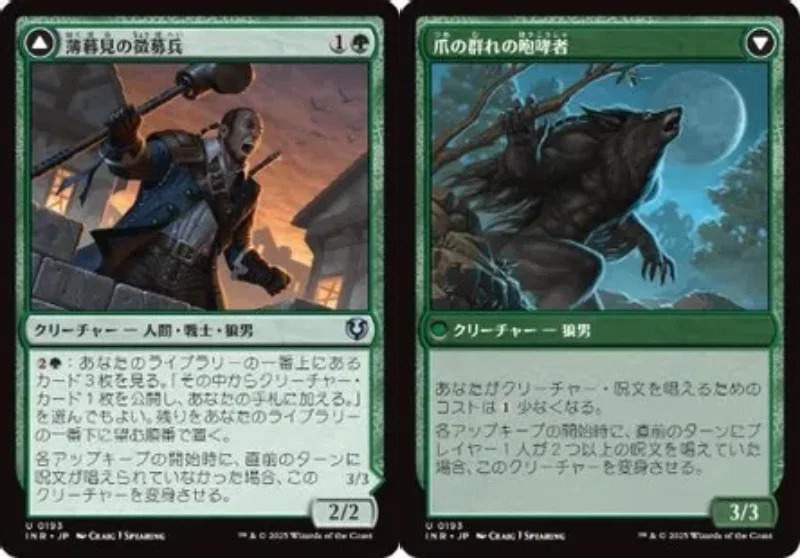 EDH・ブラケット2】ほぼ100枚解説:収穫の神、ケイラメトラ｜いぬたま