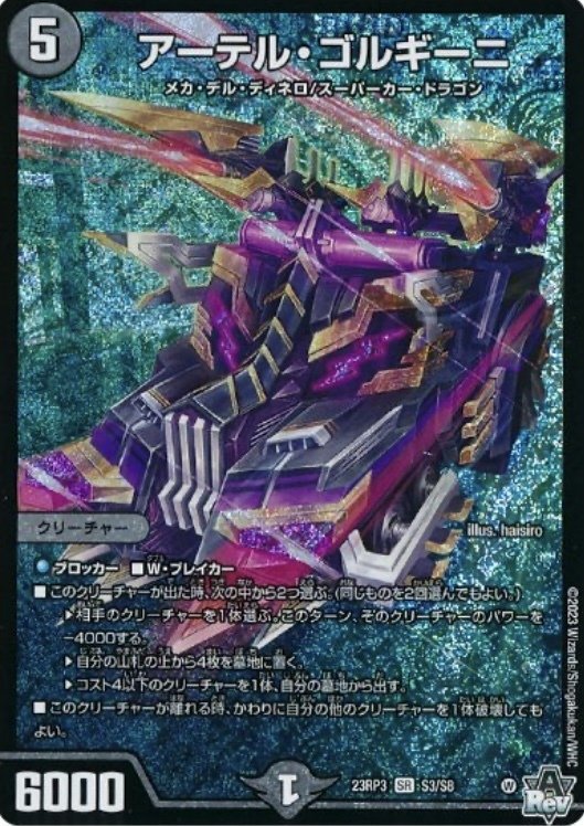 CS優勝】いつだって 誰だって そこに立ちたくって【ラッカゴスペル