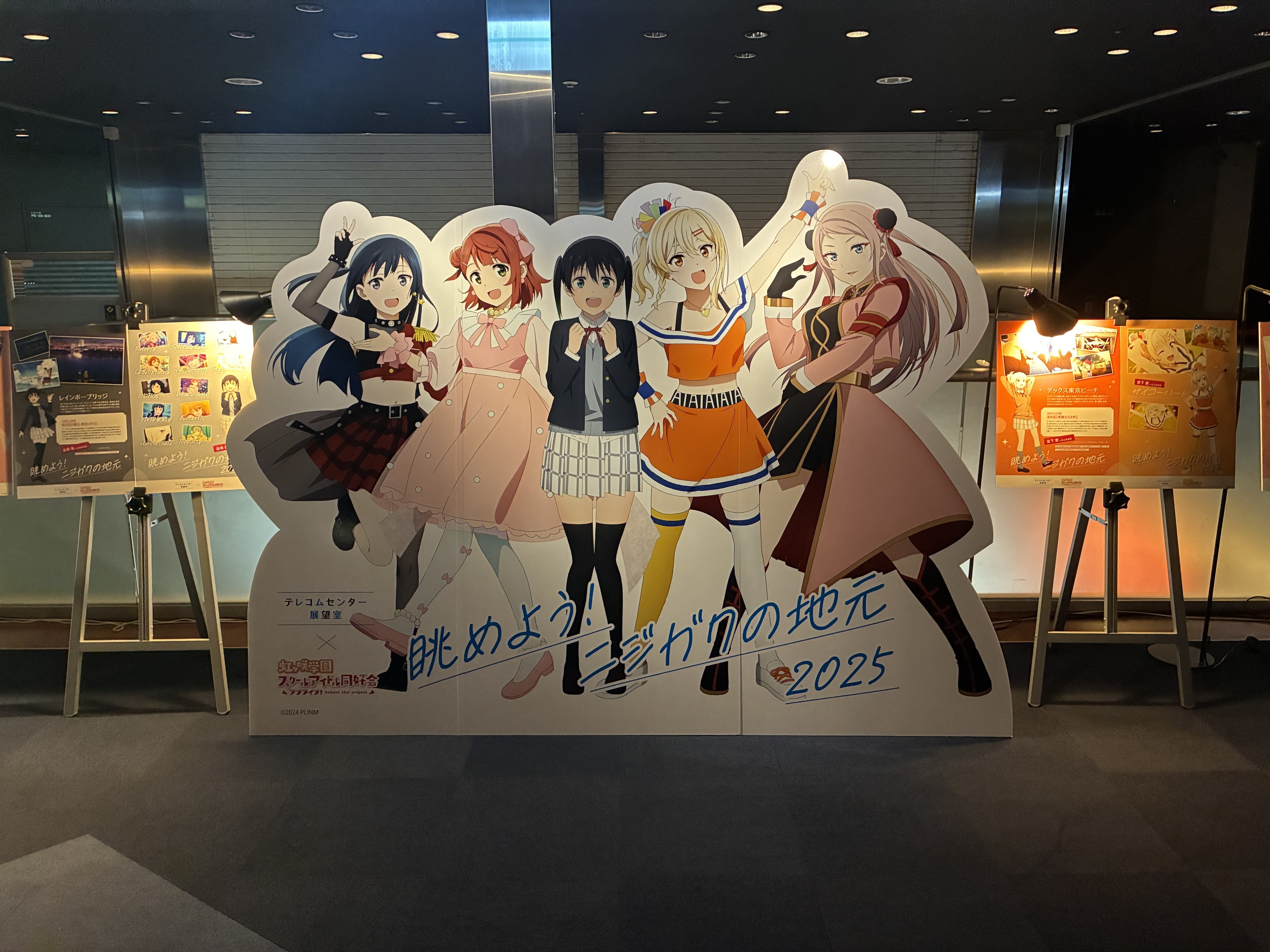 ラブカ】ファンミーティングに参加して。｜ZrO2(ｼﾞﾙｺﾆｱ)